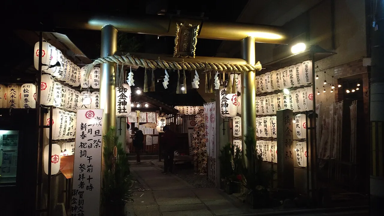 御金神社の金色の鳥居