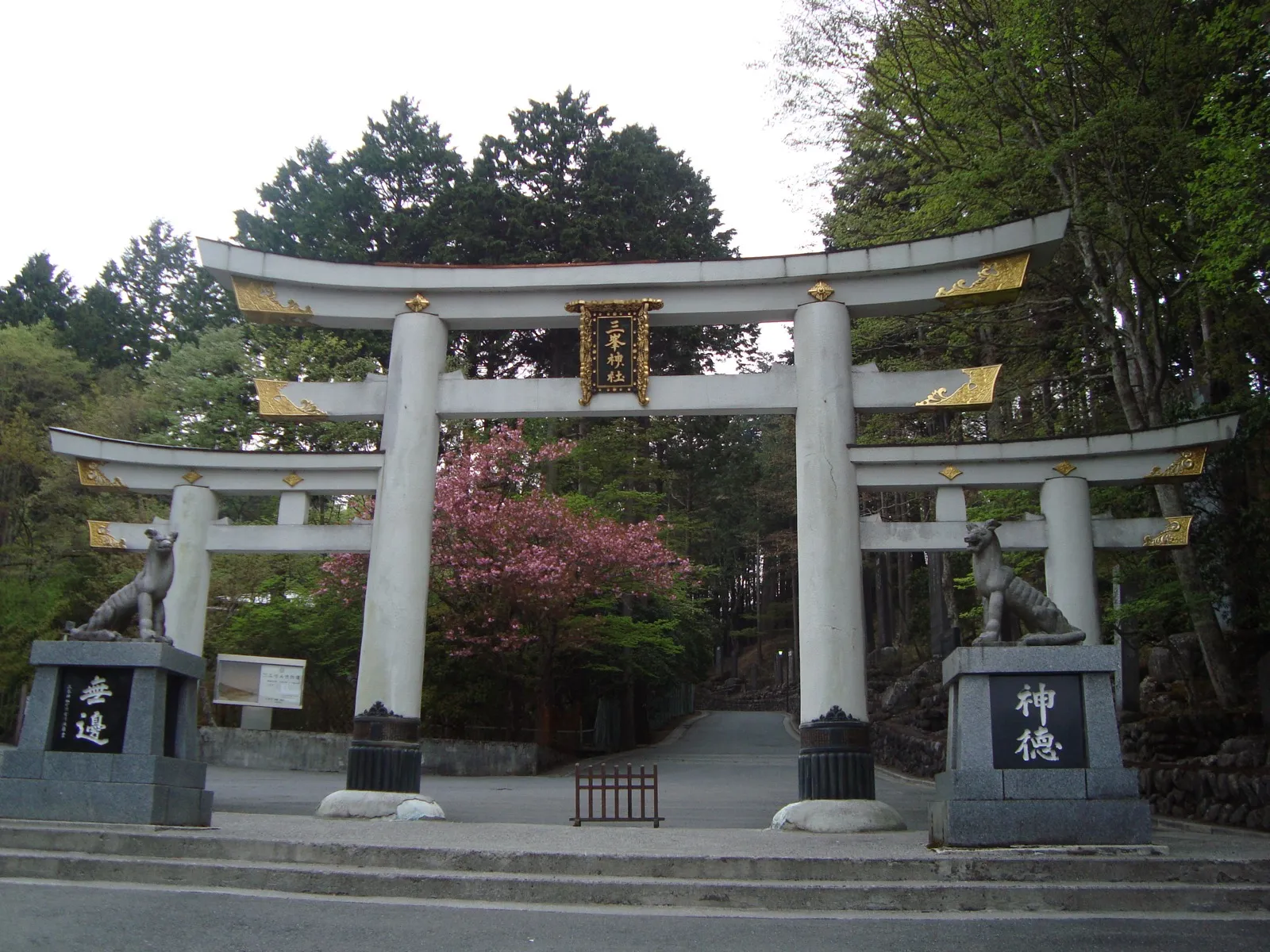 三峯神社の三ツ鳥居