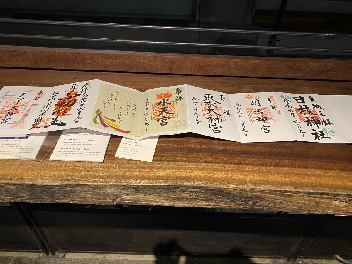 御朱印の始め方｜初心者が知っておきたい参拝マナーと集め方のサムネイル